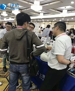 2019年廣西南寧舉行廣西樣品前處理技術創新大會圓滿結束